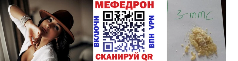 Меф мука Воткинск