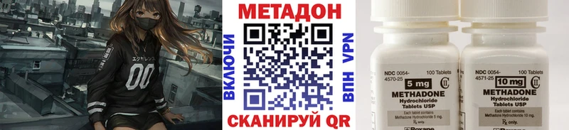 МЕТАДОН белоснежный  kraken   Воткинск 