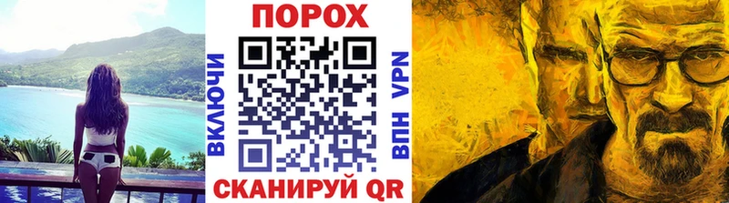 цены Воткинск Первитин Methamphetamine