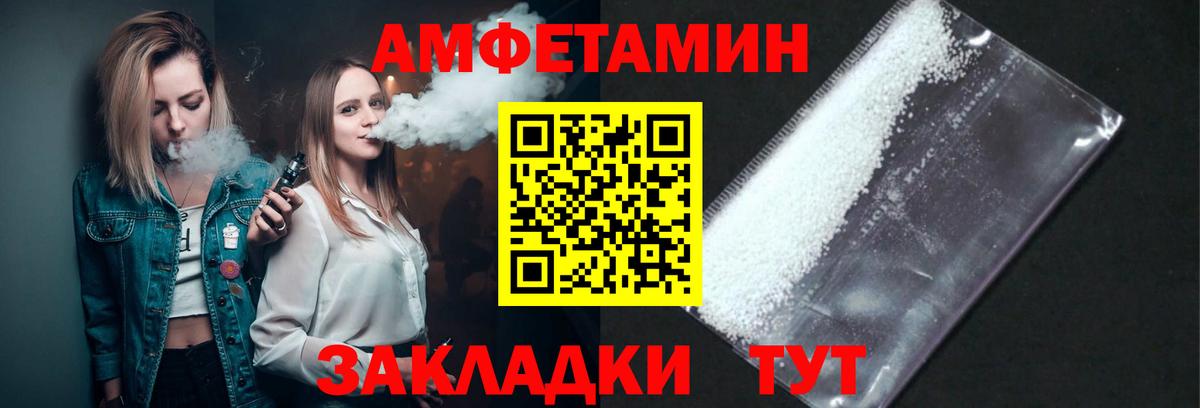 Метамфетамин Декстрометамфетамин 99.9% Воткинск