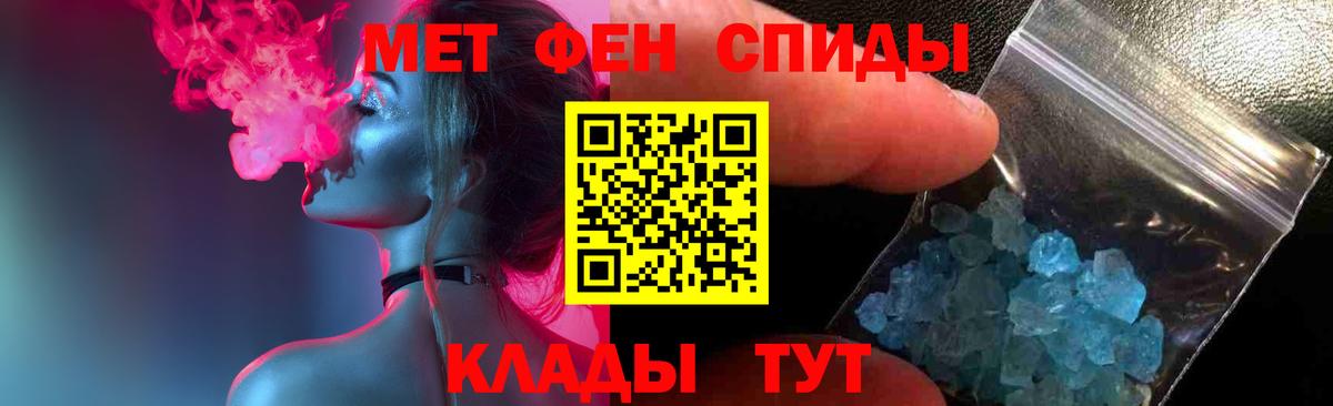 МЕТАМФЕТАМИН винт  Воткинск  МЕТАМФЕТАМИН винт 