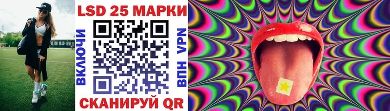 Наркотические марки 1,8мг  Воткинск 