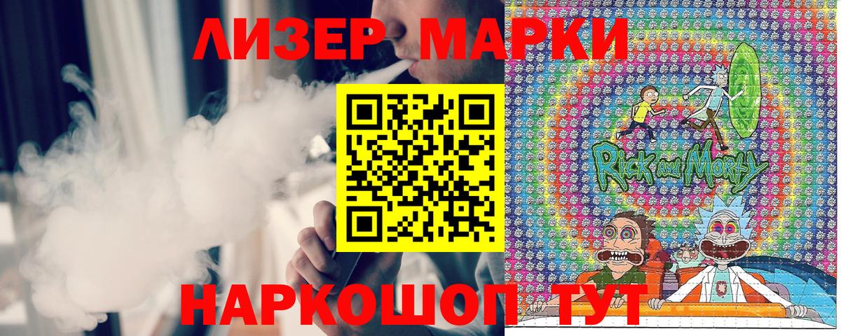 Марки N-bome 1,5мг  Марки NBOMe  Воткинск  Вход с VPN  Марки N-bome 1,5мг 