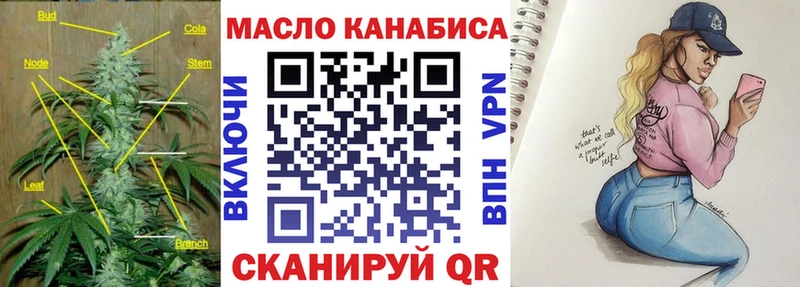 ТГК вейп  цены   Воткинск 