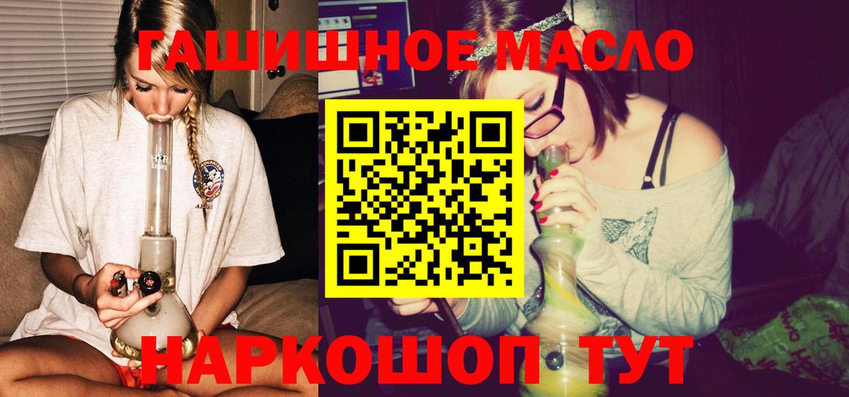 Дистиллят ТГК вейп Воткинск