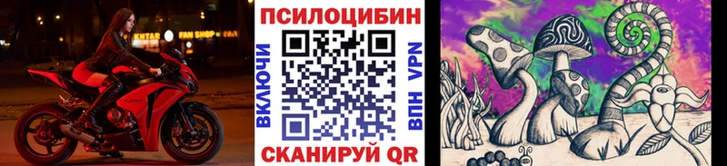 Галлюциногенные грибы прущие грибы Воткинск