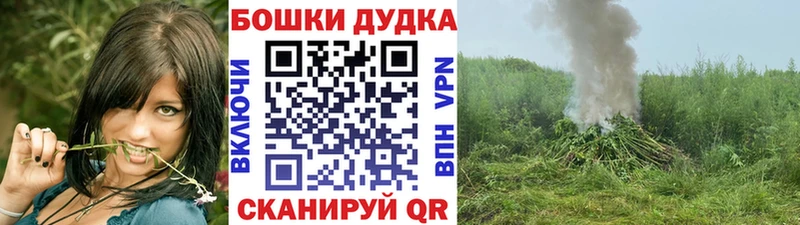 мега ССЫЛКА Воткинск дарк нет состав Бошки марихуана MAZAR