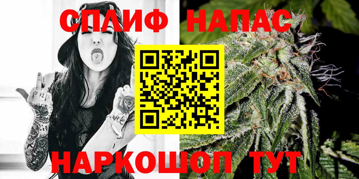 МАРИХУАНА гибрид Воткинск