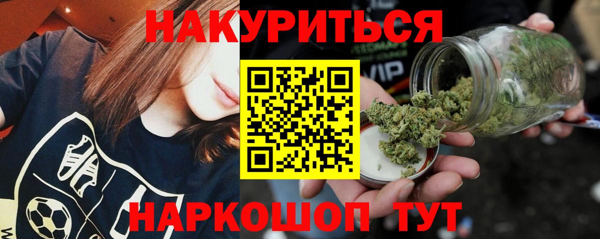 Шишки марихуана OG Kush  Шишки марихуана конопля  Шишки марихуана Amnesia  Воткинск  Бошки марихуана индика  Вход с VPN 