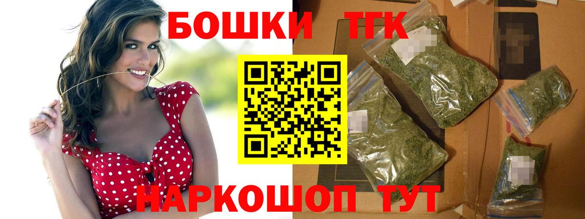 Шишки марихуана SATIVA & INDICA Воткинск